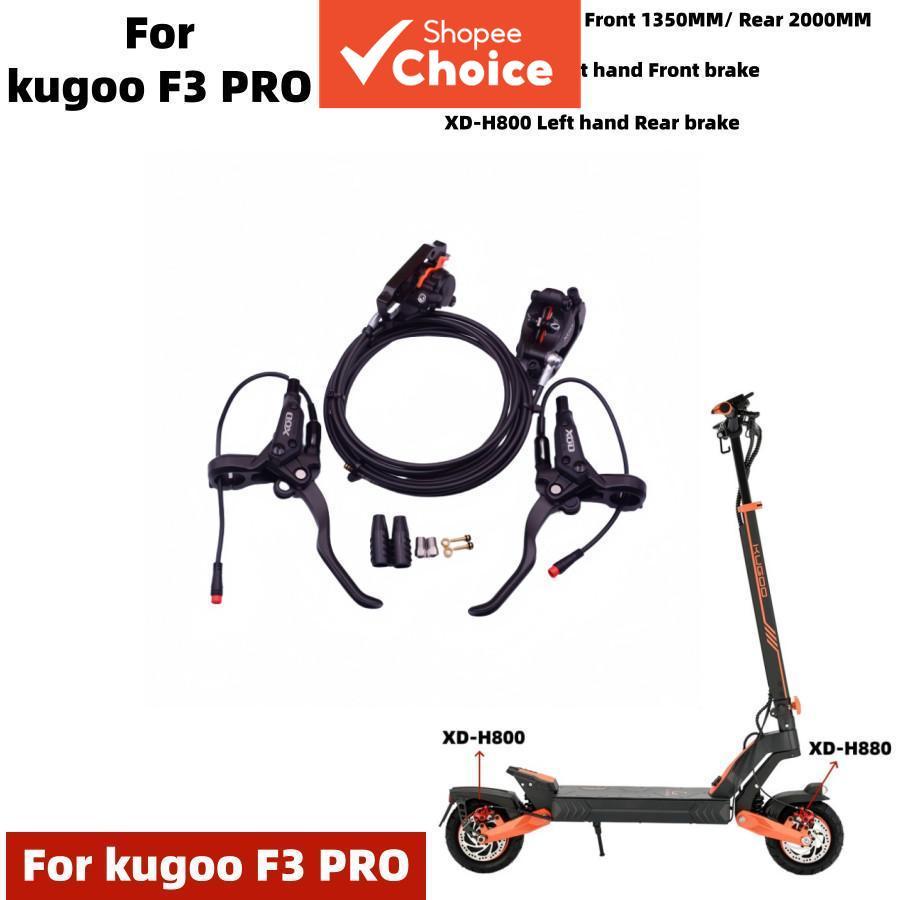 XOD สกู๊ตเตอร์ไฟฟ้า น้ํามันเบรก ปลั๊ก 2PIN สําหรับ Kukirin A1/ G2/ G2 PRO/ G2 Max/ G2 Master/ G3 /G3