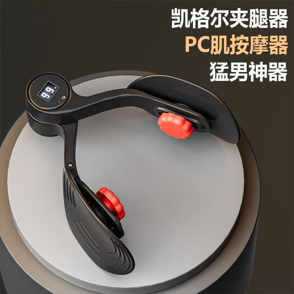ผู้ชายและผู้หญิง kegel trainer เครื่องออกกําลังกายกล้ามเนื้ออุ้งเชิงกรานการออกกําลังกายอเนกประสงค์ e