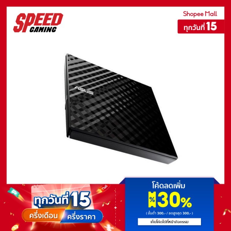 ASUS SDRW-08D2S-U LITE/BLK/G/AS DVD-RW EXT.READ SPEED (SDRW-08D2S-U LITE/BLK/G/AS) เครื่องอ่านแผ่นซี
