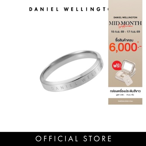 Daniel Wellington แหวน CLASSIC RING 60 มม สีเงิน