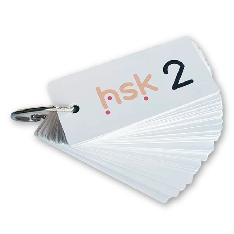 B2S หนังสือ บัตรช่วยจำ เก็งศัพท์ก่อนสอบ HSK 2