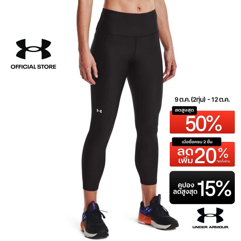 Under Armour UA Womens HeatGear® Armour Hi Rise AnkleLeggings อันเดอร์ อาร์เมอร์ กางเกงเทรนนิ่ง สำหรับผู้หญิง รุ่น Ankle