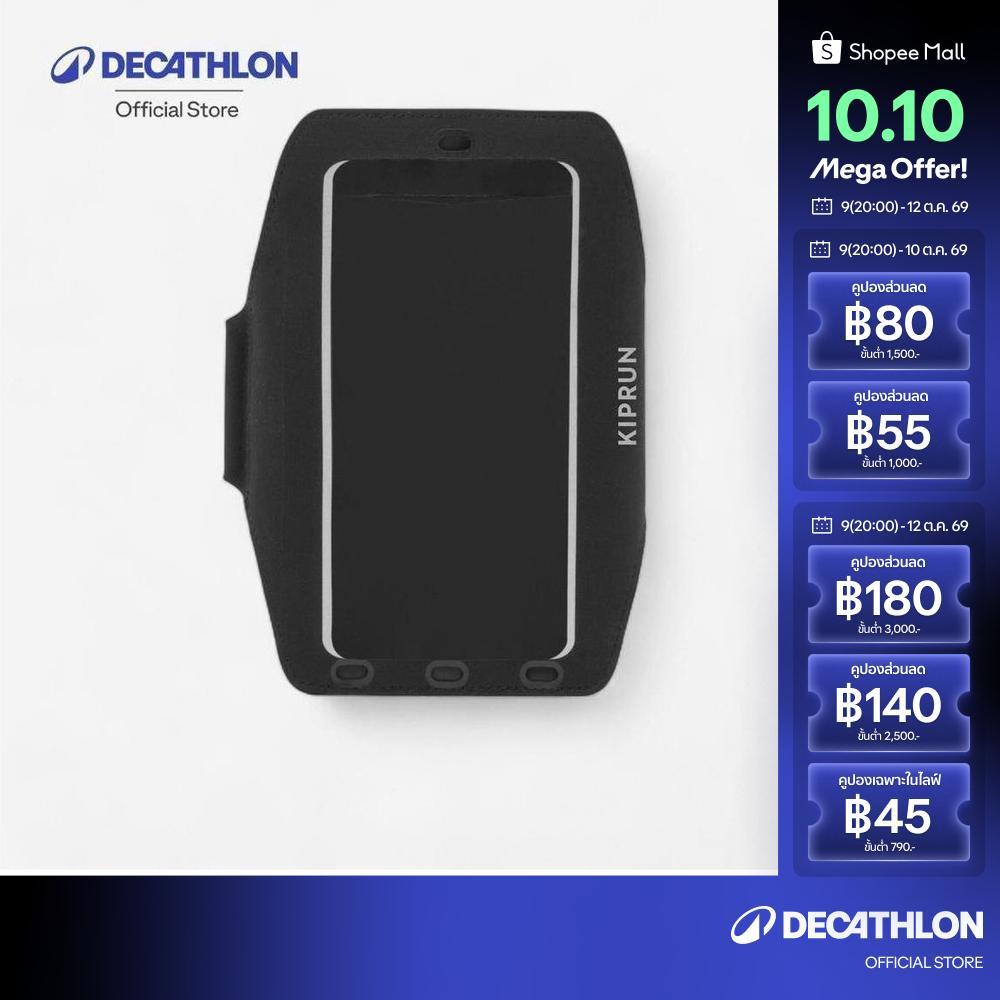 Decathlon حزام ذراع للجري Kiprun للجوالات الكبيرة — صورة 2
