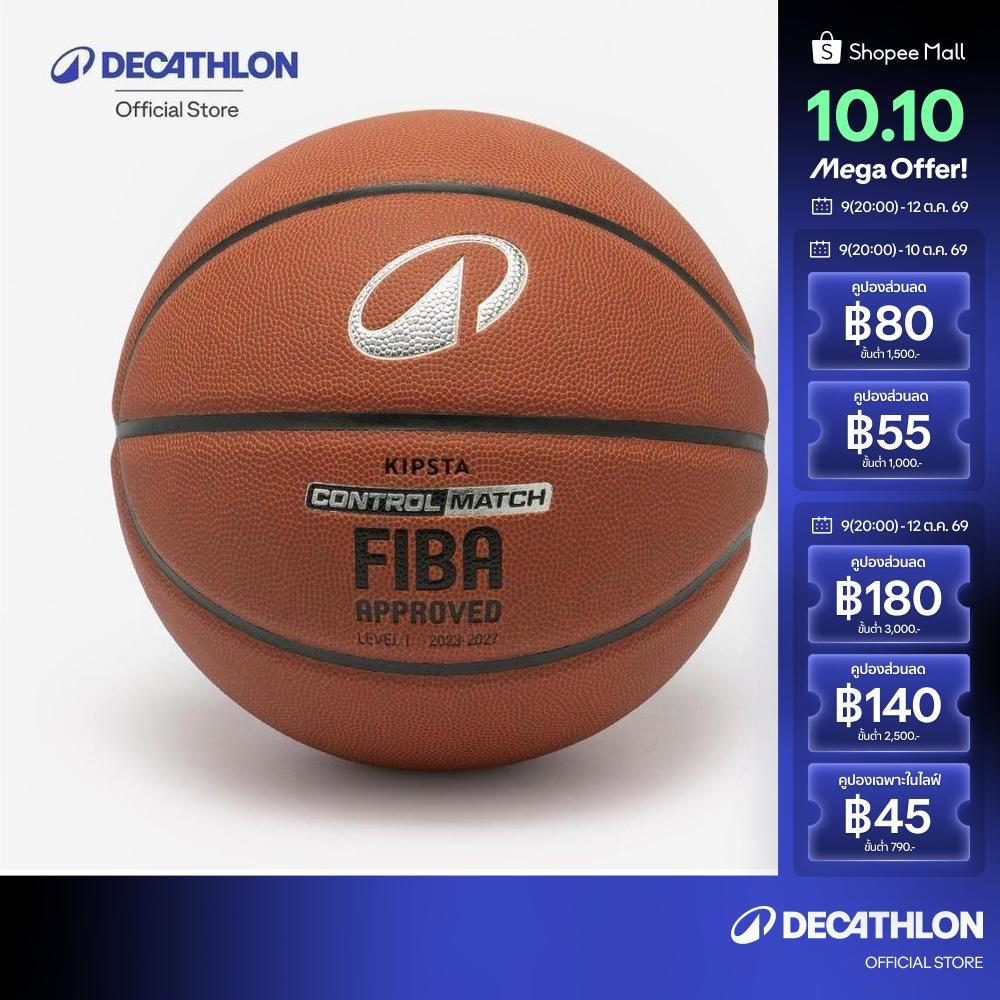 Decathlon كرة سلة BT500 مقاس 7 — بني — صورة 2