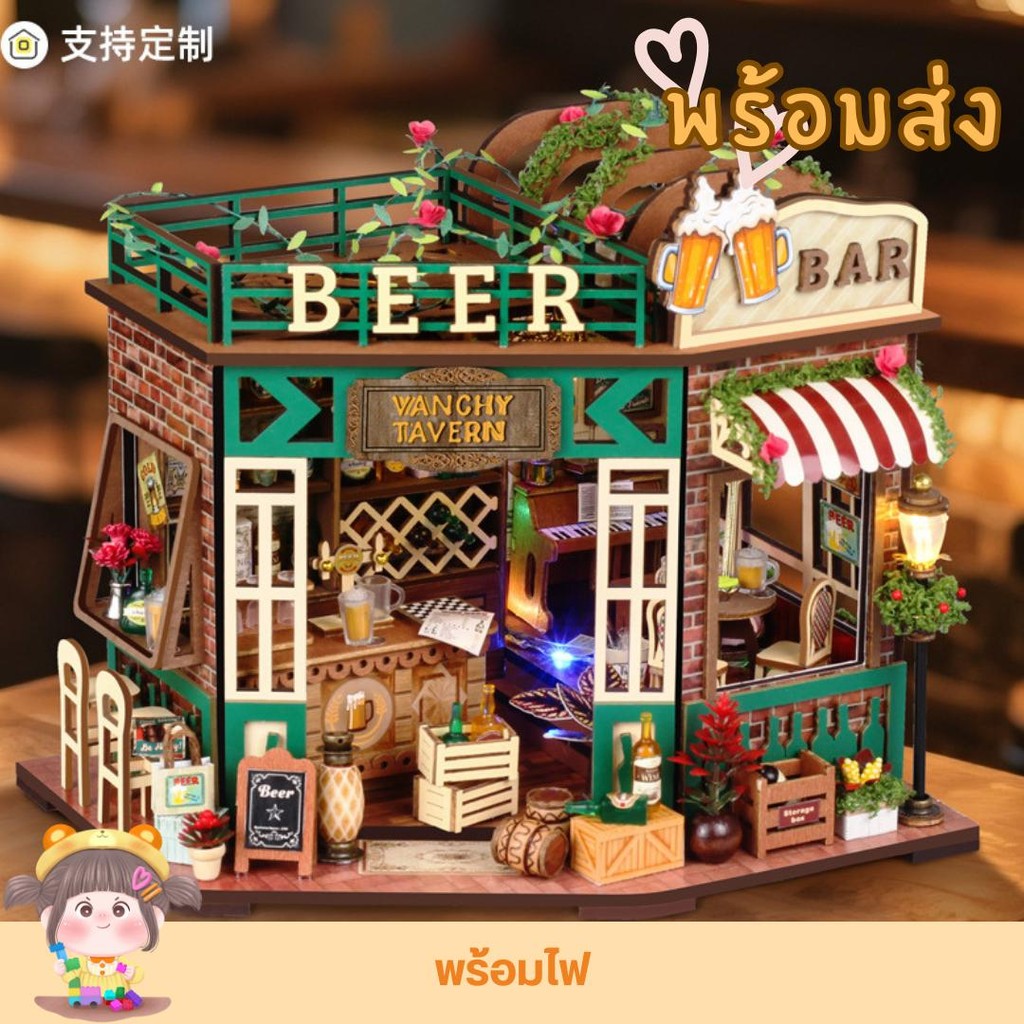 (พร้อมส่งในไทย) Vanchy Tavern งานDIY บ้านจิ๋ว บ้านตุ๊กตา