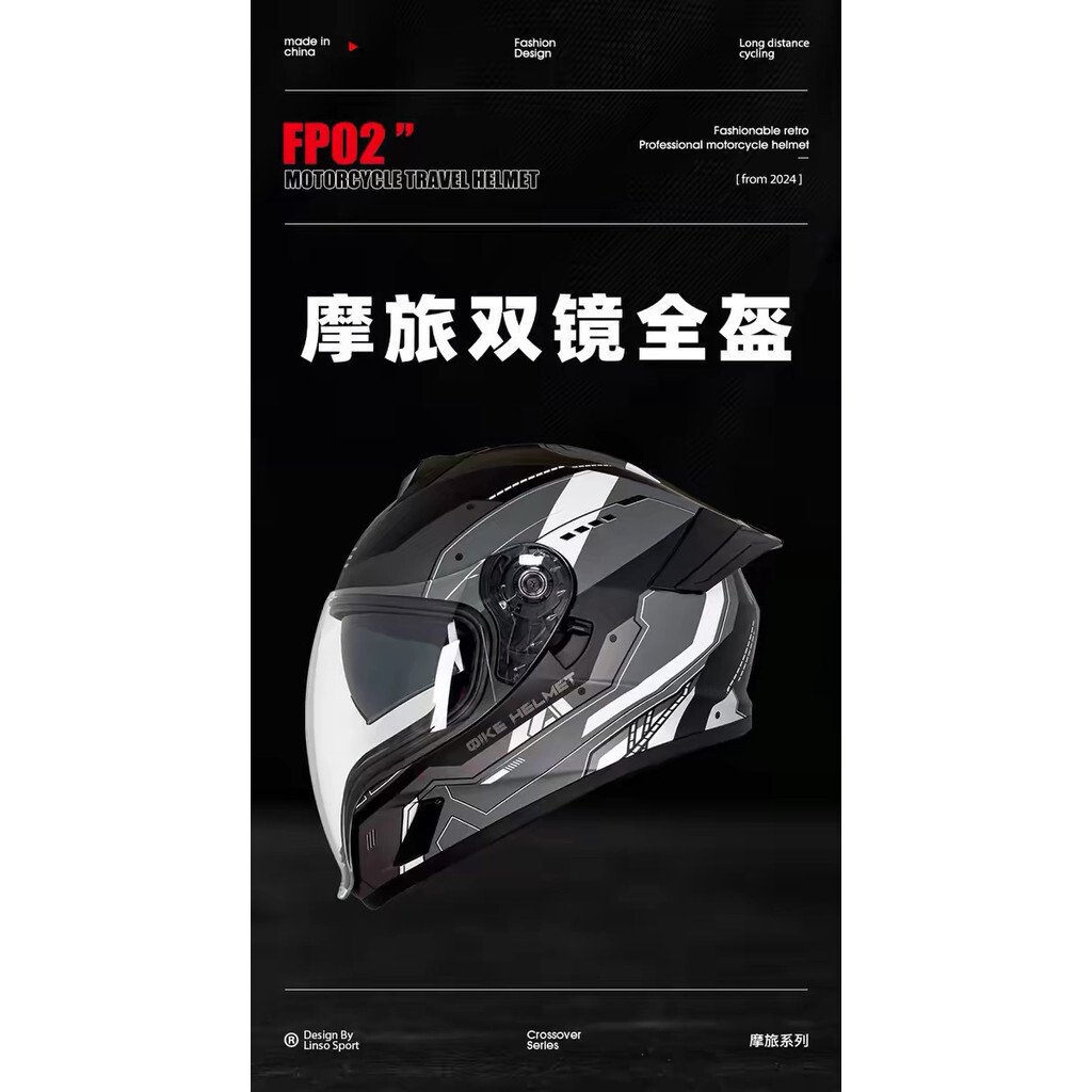 [Sg Seller]Qike Four Seasons Motorcycle Ghost Face Helmet AntiFog Helmet for Men and Women with Drin