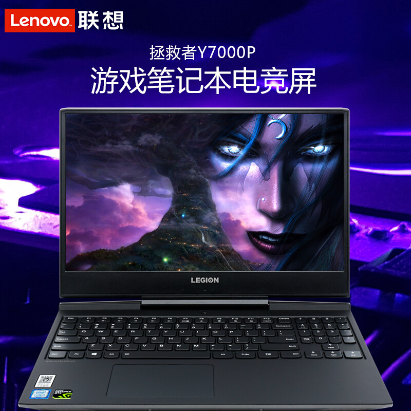 Lenovo/Lenovo Saviour Y7000 i5/R9000P Gamebook R7000P แล็ปท็อปกินไก่
