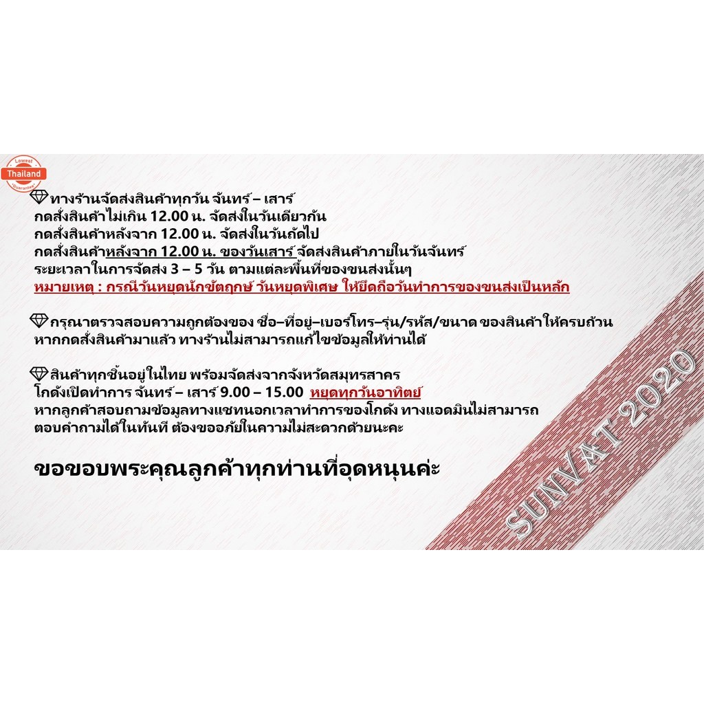 วาล์วน้ำ MAZDA FIGHTER, RANGER / MAZDA 2, MAZDA 3  52mm）82 องศา รหัส KL01-15-171
