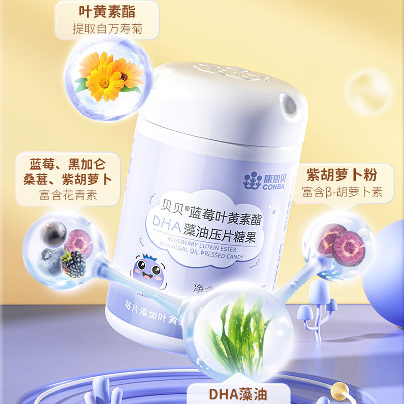 [คลังสินค้าพร้อม] Combe Blueberry Lutein Ester DHA Algae Oil Pressure Tablets Candy Mulberry Powder 
