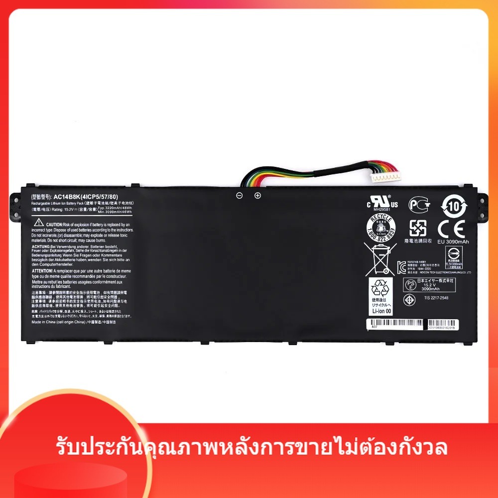 แบตเตอรี่แล็ปท็อปสำหรับ Acer AC14B8K V3-371G / 111P R3 R7-371T E5-771G