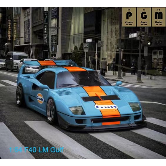พร้อมสต็อก-Gulf Gulf Oil F40 LM Alloy Full Open PGM 1/64 รุ่นรถจอแสดงผลแบบคงที่
