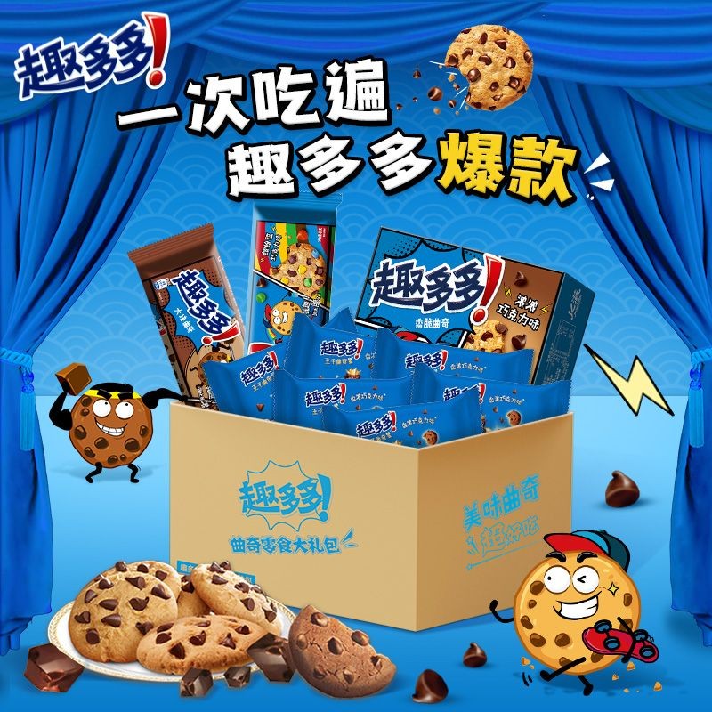 คุกกี้ช็อกโกแลตชิป Chips Ahoy 752g ขนมขบเคี้ยว ของว่าง ของขวัญ คุกกี้ช็อกโกแลตชิป Chips Ahoy 752g คุ
