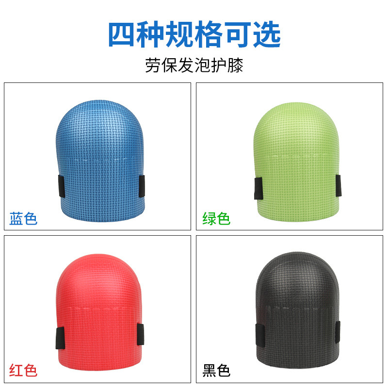 Mason Stickers Tile Knee Pads Tools หนากันความชื้น