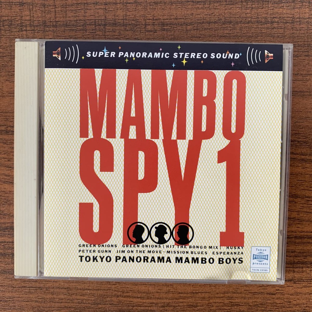 (ฉบับญี่ปุ่น) Mambo Spy 1 Tokyo Panorama Mambo Boys huang