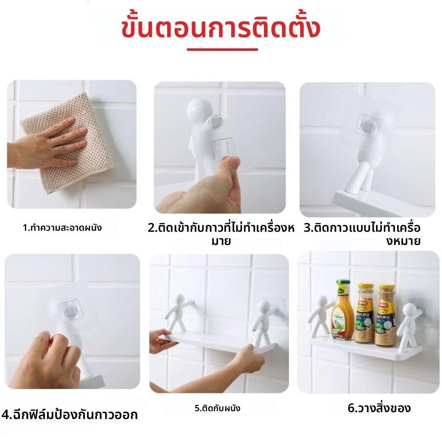 COZII ชั้นวางติดผนังไม่เจาะ รับน้ำหนักดี อเนกประสงค์ thumbnail 8