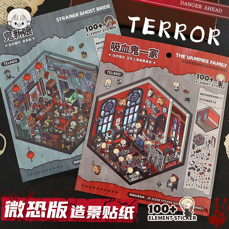 4 ชิ้น [ผจญภัย Journey Series] สติ๊กเกอร์ภูมิทัศน์ 3D วัสดุกันน้ําการ์ตูนสไตล์สมุดภาพ Journal Planne