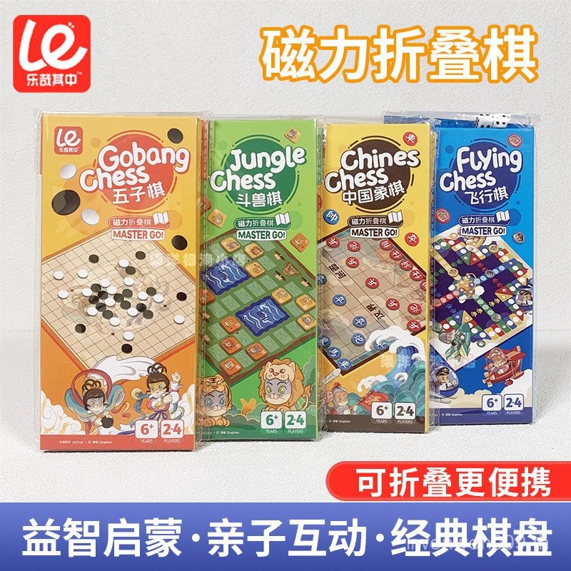 Lea Among Magnetic Folding Chess แบบพกพาแบ็คแกมมอนหมากรุก Flying Chess Board Game Magnetic Chess Boa