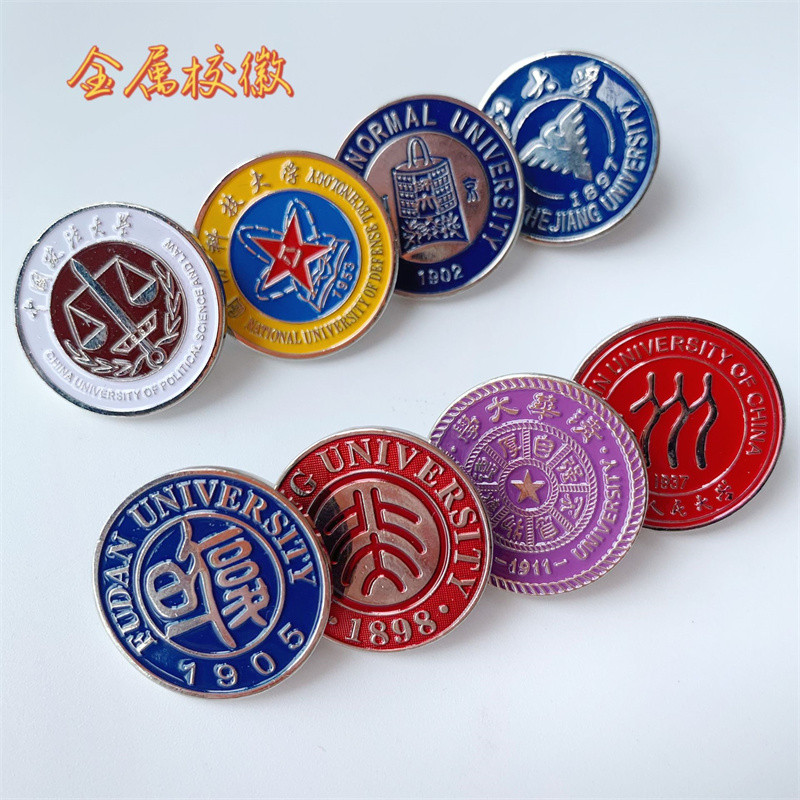 ป้ายโรงเรียนชื่อดัง Fudan University Badge Beida Tsinghua เข็มกลัดปักกิ่ง Universityปกติ Zheda โลหะข