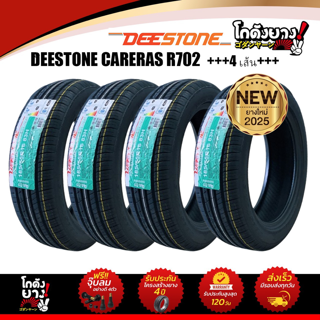 205/60R16  ผลิตปี 2025 ยี่ห้อ DEESTONE รุ่น PREMIUM TOURER RA01 ยางรถยนต์ ยางเก๋ง จำนวน 4 เส้น