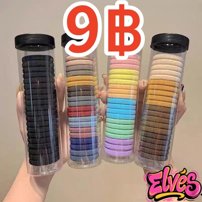 Elves พร้อม💟ยางมัดผมผ้ากำมะหยี่ ฟีลเกาหลี 20ชิ้นต่อ1กล่อง หลากสี (TM-1)