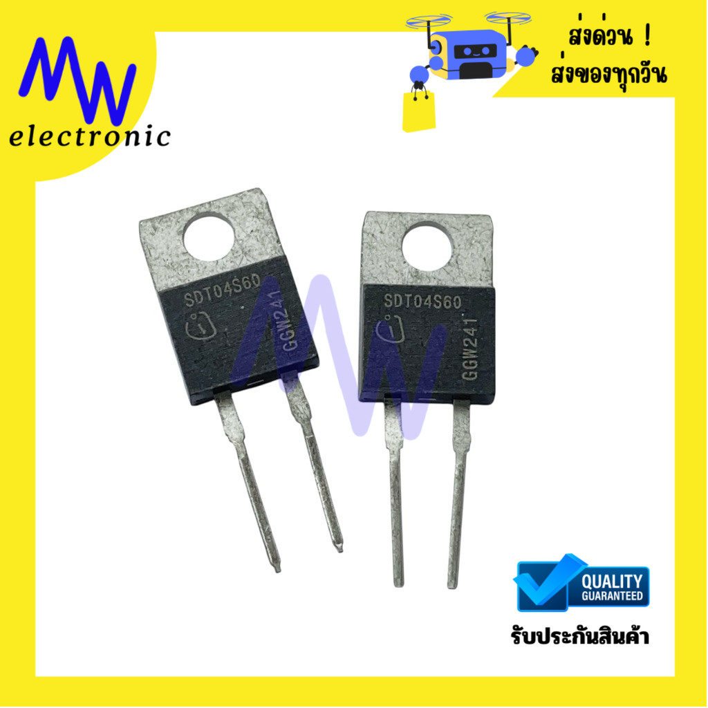 Diode SDT04S60 (ราคาต่อ 1ชิ้น) Schottky Diode  4A 600V  TO-220  2ขา มีสินค้าพร้อมส่งในไทย