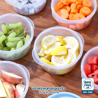 Super Lock กล่องใส่อาหาร Chef Box แพ็คสุดคุ้ม ป้องกันแบคทีเรีย BFA Free เข้าไมโครเวฟได้ 6072 6074 6062 6061 6052
