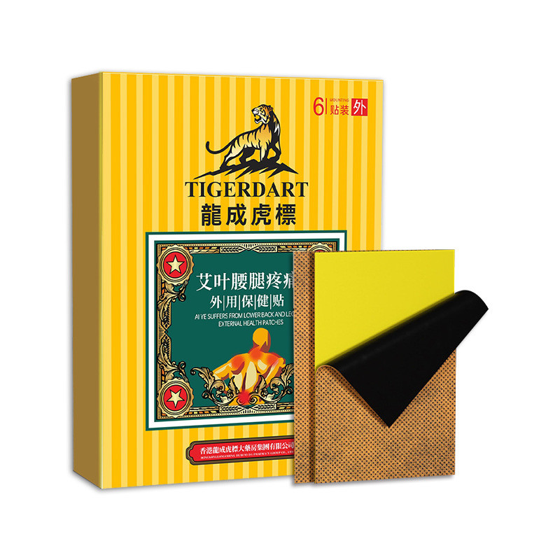 EEG Wormwood ไหล่กระดูกสันหลังส่วนคอเอวกระดูกสันหลังเข่า Hot Pack Moxibustion Patch Lumbar Spine Pat