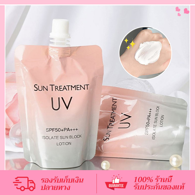 CORNER ครีมกันแดด ครีมกันแดดหน้า โลชั่นกันแดด กันแดดหน้าฉ่ำ วาวผุดผ่อง Sunscreen SPF50 PA+++ UV ซึมไว ไม่มัน ไม่อุดตัน