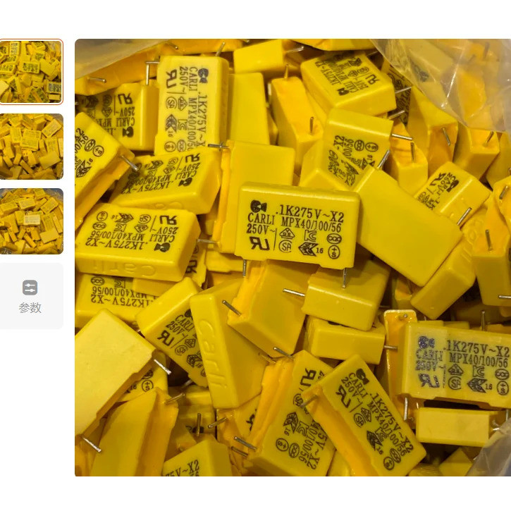 สําหรับรถยนต์ LI ตัวเก็บประจุฟิล์มโพรพิลีน 275V 310V 104K 0.1uf P15MM