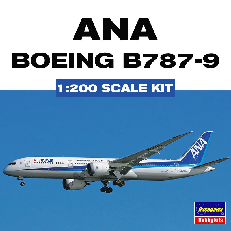 Hasegawa ประกอบเครื่องบินรุ่น Kit 10721 ANA Boeing 787-9 Airliner /200