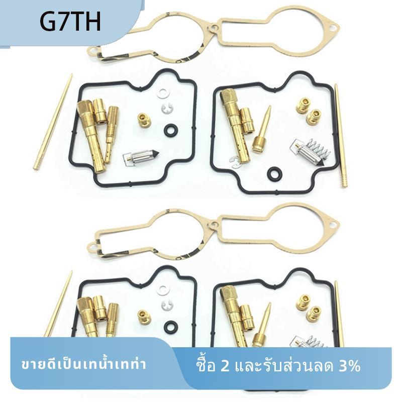 2X คาร์บูเรเตอร์รถจักรยานยนต์ Rebuild Kit สําหรับ XL250R XL 600R XL250 1983-987 ชุดซ่อม