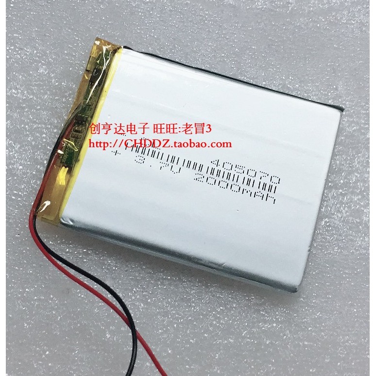 แบตเตอรี่ลิเธียมโพลิเมอร์ 3.7โวลต์405070 045070 455170 แบตเตอรี่แบบชาร์จไฟได้ 2,000มะห์