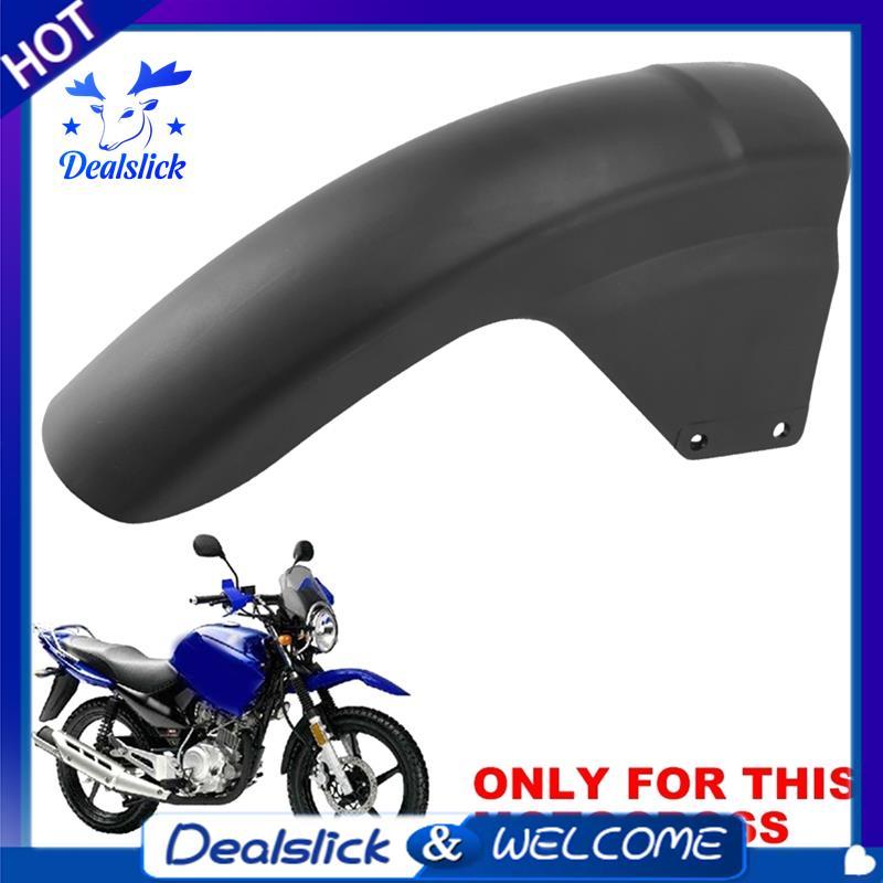 รถจักรยานยนต์ด้านหลังป้องกันฝาครอบ Mudguard Splash Guard อะไหล่สําหรับ YBR125 YBR125G YBR 125