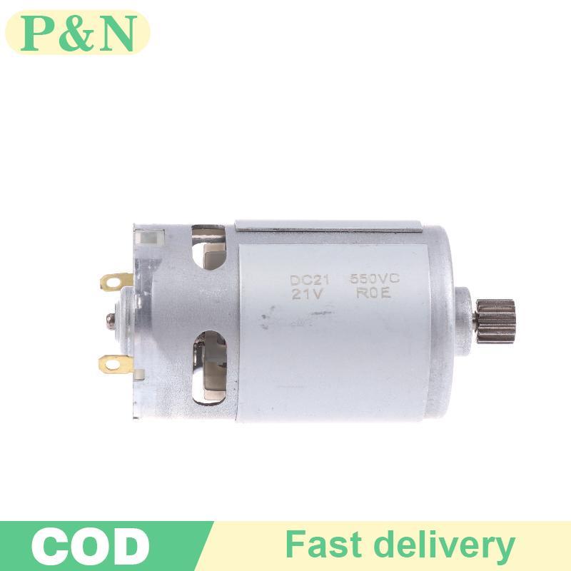 [P&N] 21V 14 ฟันเกียร์ Micro Motor 550 28000RPM มอเตอร์เลื่อยไฟฟ้าสําหรับเลื่อยยนต์แบบชาร์จไฟได้ [cod]