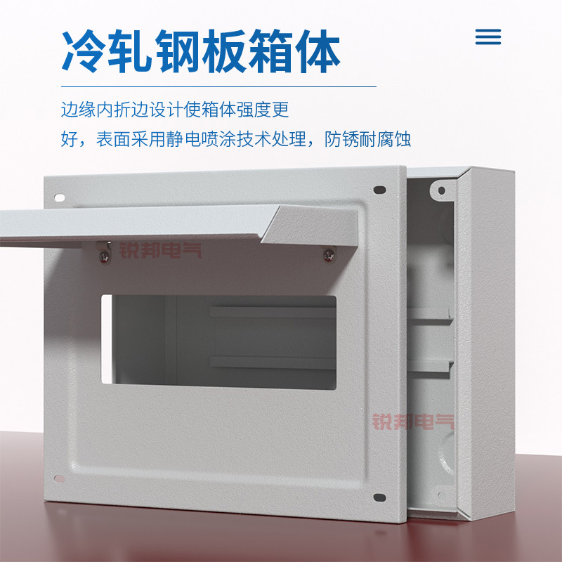 แสงปกปิด DZ47s กล่องสวิตช์อากาศกล่องเหล็ก 1p2p Circuit Breaker กล่องกระจาย nxb กล่องเปล่าเปิด 3p4p ใ