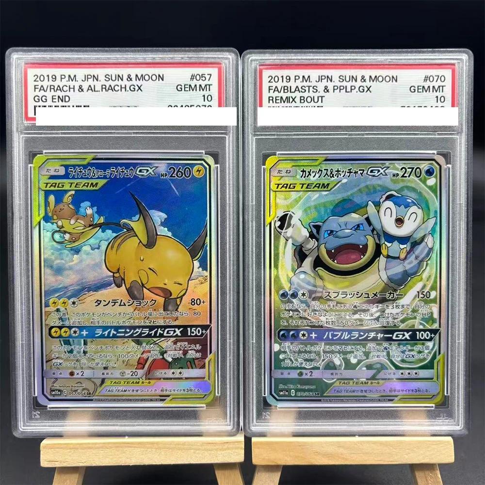 PSA10 DIY PTCG Collection Card Rating Card FA/BLASTS.& PPLP.GX FA/RACH & AL.RACH.GX Copy 10Points Ra