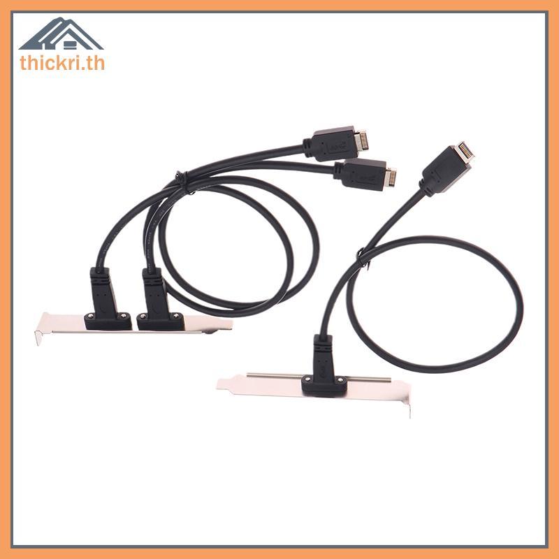 TT 50 ซม.USB 3.2 แผงด้านหน้า Header Type-E ถึง USB-C ประเภท C หญิงเชื่อมต่อสายไฟ TYPE-E Baffle สาย P