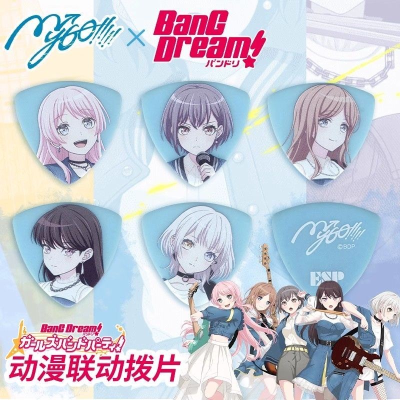 BanGDream Anime Guitar Picks mygo Picks กีตาร์อนิเมะ Federal esp #TPSS822#