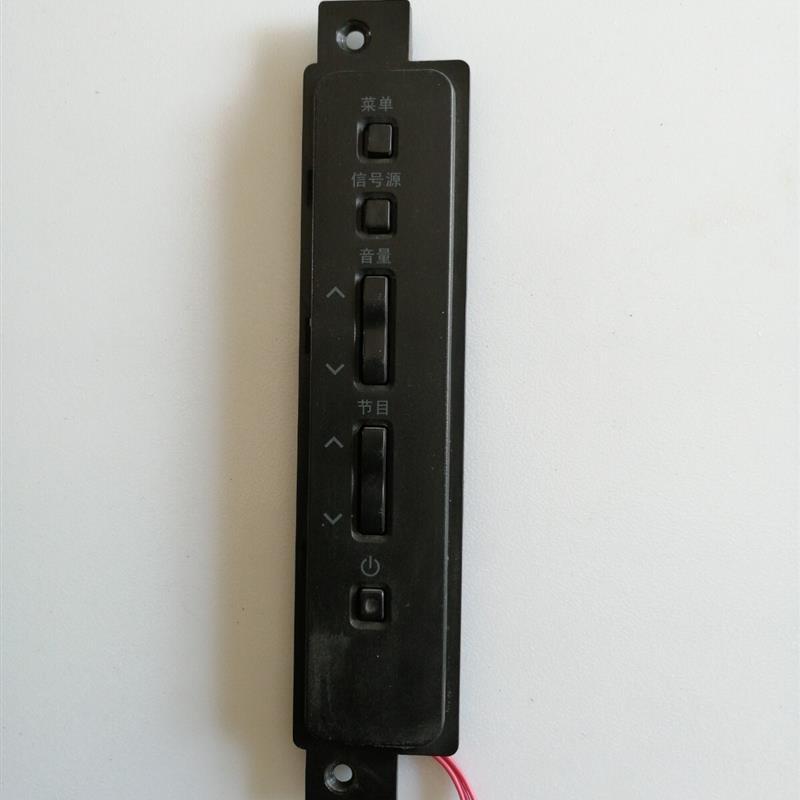 ต้นฉบับ Haixin LED42K300 LED32H310 LED46K310X3D ปุ่มบอร์ด RSAG7.820.2314