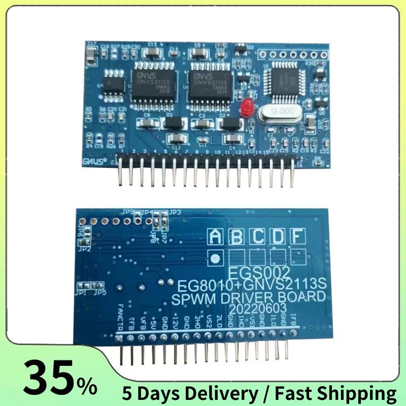 โมดูลไดร์เวอร์ EGS002 Mount Module Pure Sine Wave Inverter Driver Board EGS002 "EG8010+IR2110"