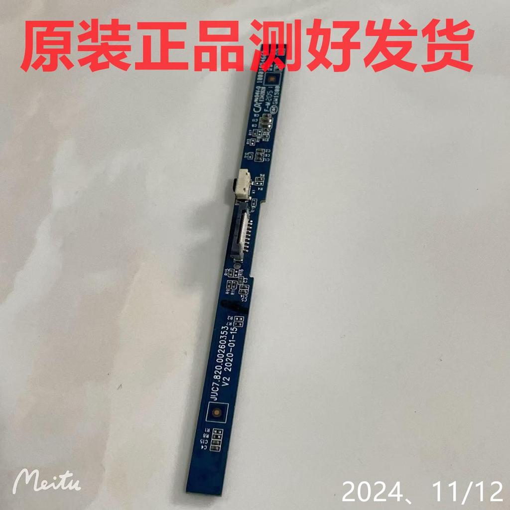 Changhong 65D6P 55D5P 65Q7S บอร์ดรับสัญญาณรีโมทคอนโทรลเสียงทีวี JUC7.820.00260353