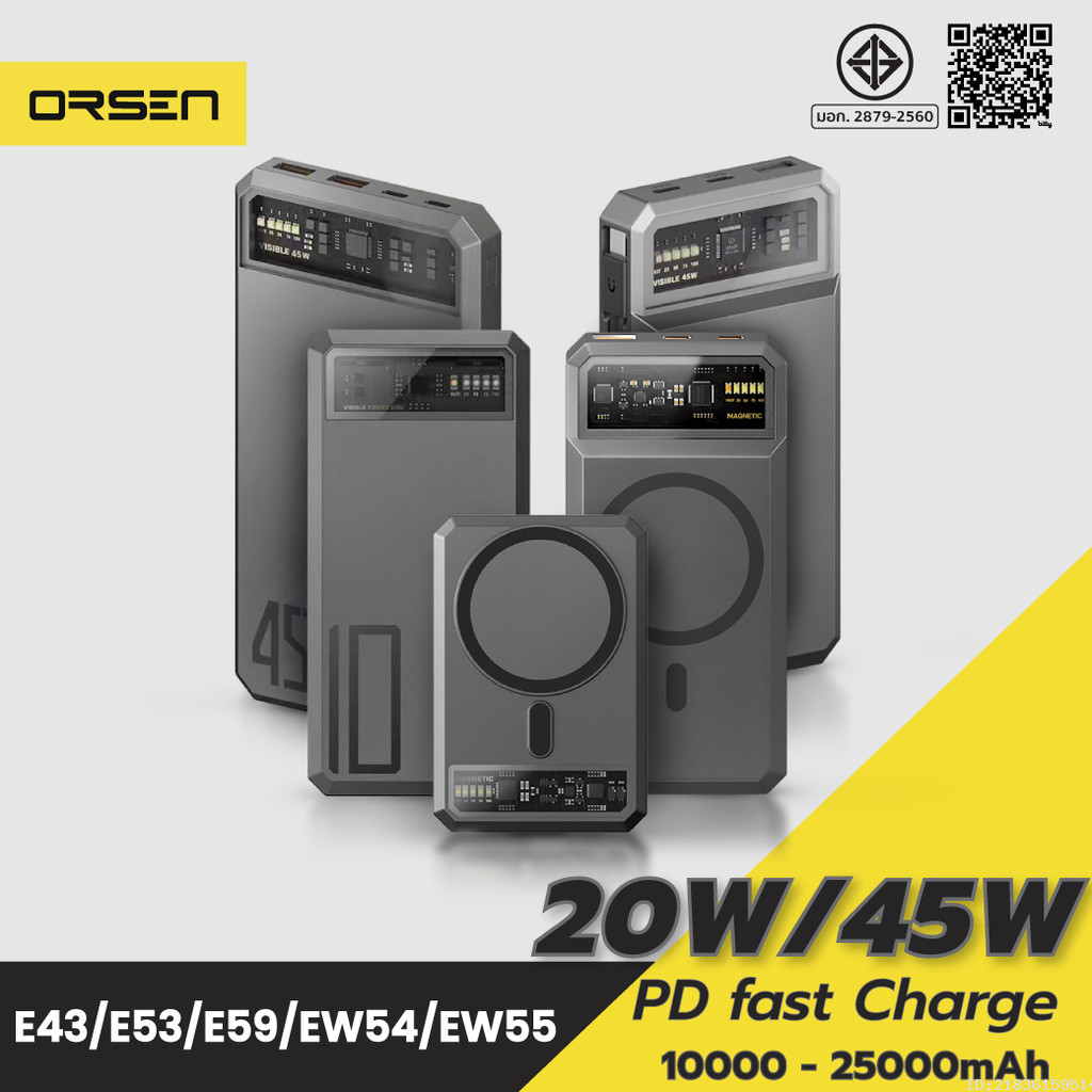 [311บ.ช้อปคุ้ม] Orsen by Eloop E53 E59 EW54 EW55 E43 MagCharge แบตสำรอง ไร้สาย ชาร์จเร็ว PD 20W 45W 