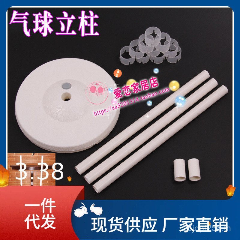 IB9B ฐานเปิดฉีดน้ําวงเล็บที่ถอดออกได้คอลัมน์เสาบอลลูนขายส่งแบบพกพางานแต่งงานฉลองถนนท่องเที่ยว 8A0B