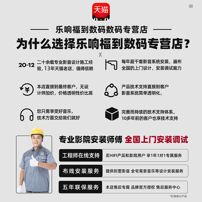 13 ปี Shop B & W BOWA MT-50 โฮมเธียเตอร์ 5.1/7.1 ชุดลําโพงห้องนั่งเล่นรอบทิศทาง