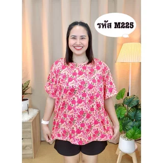 A21 เสื้อแขนสั้น ทรงไหล่ล้ำ เนื้อผ้าไมโคร นุ่มเย็น ใส่สบาย