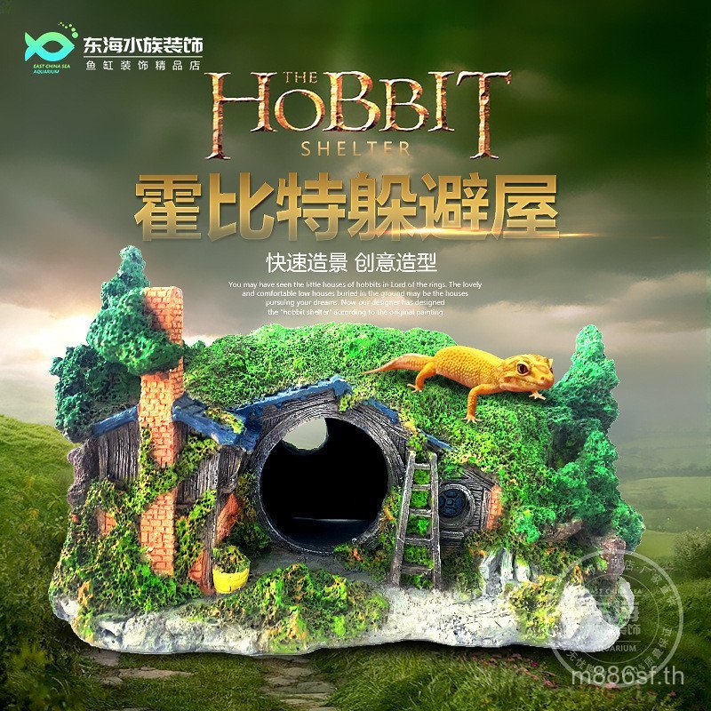 Creative Play ภูมิทัศน์เรซิ่น Breeding House Fish Tank House Grass Room Hiding House Aquarium Hobbit