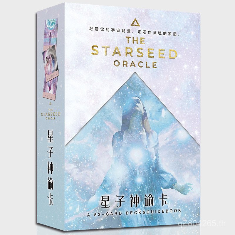 การ์ดเวอร์ชั่นจีน Star โรแมนติก STARSEED Oracle การ์ดการ์ดคริสตัล Archangel Oracles CW9H