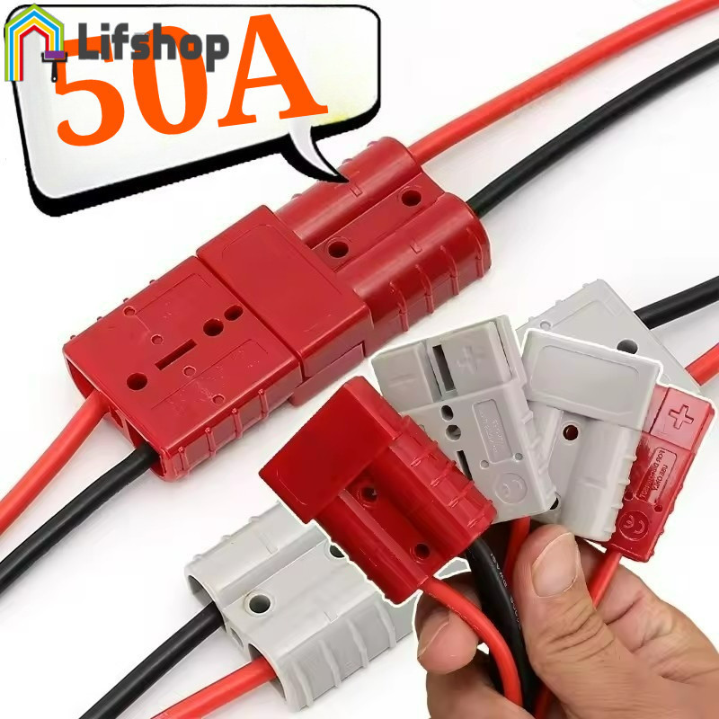 สายปลั๊กชาร์จแบตเตอรี่รถยก, เกรดอุตสาหกรรม 1000V 50A DC Connector พร้อม PC Flame-Retardant สําหรับรถยกเก็บและอุปกรณ์ไฟฟ้า