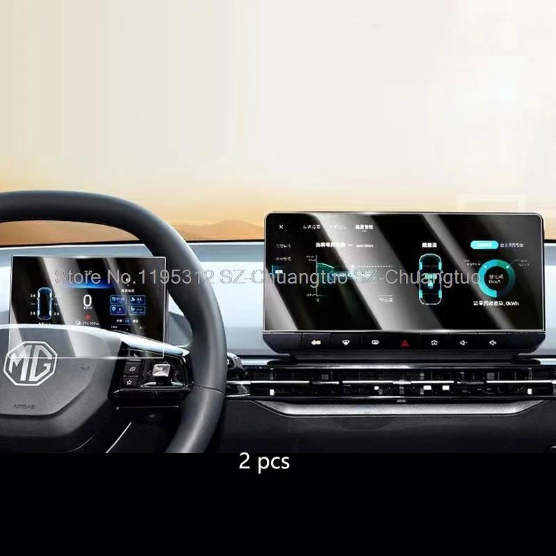 กระจกนิรภัยป้องกันหน้าจอฟิล์มสําหรับ MG4 EV EH32 MG MULAN 2022 2023 รถ GPS นําทางแดชบอร์ดป้องกันรอยข