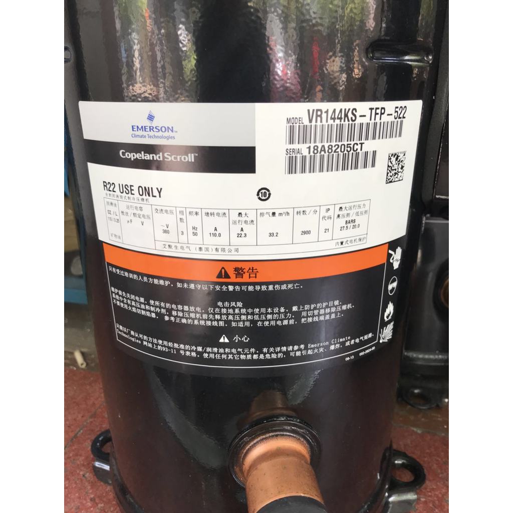คอมเพรสเซอร์แอร์และทำความเย็นคอปแลนด์ (Copeland) (ใหม่) รุ่น VR144KS-TFP-522 (10HP), ZR144KC-TFD-522